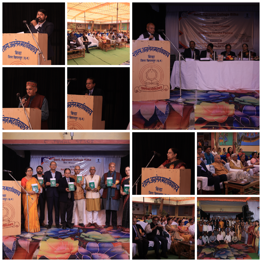 TWO DAY - CONFERENCE ON BHARTIYA BHASHA PARIWAR